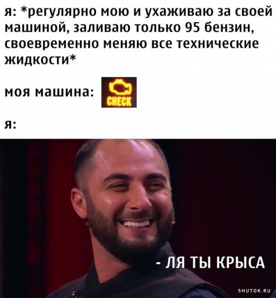 Ля ты крыса