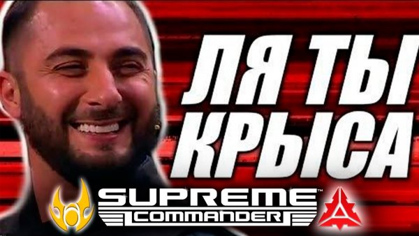 Ля какая Мем