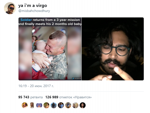 Меп считать на пальцах