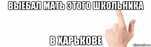 Мем считает на пальцах