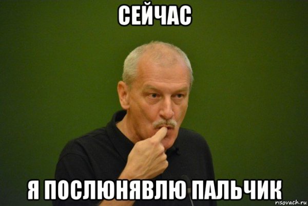 Негр считает на пальцах