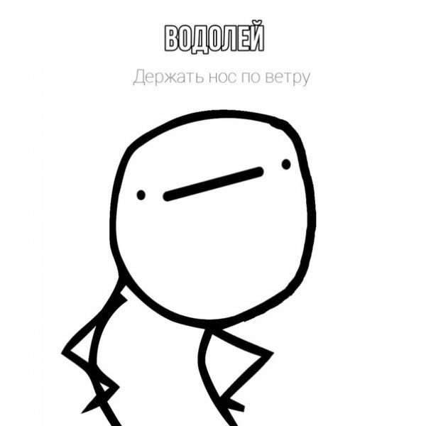 Разные мемы