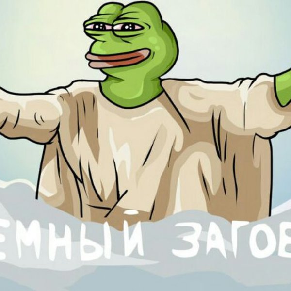 Мемы для завершения презентации
