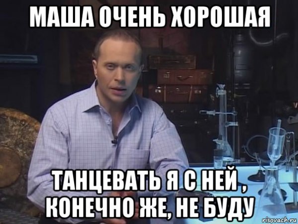 Делать я этого конечно же не буду