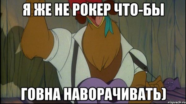 Миша Маваши Мем