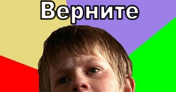 Требую пруфы