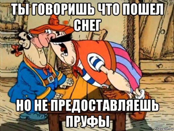 Пруфы Джонни