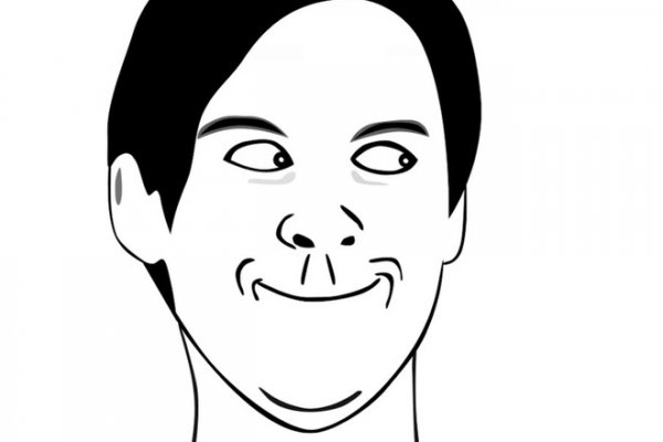 Хитрый взгляд Мем