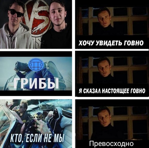 Майкл Фассбендер превосходно