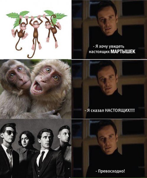 Майкл Фассбендер превосходно