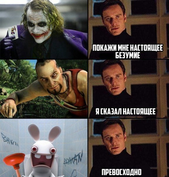 Покажи мне настоящую Мем