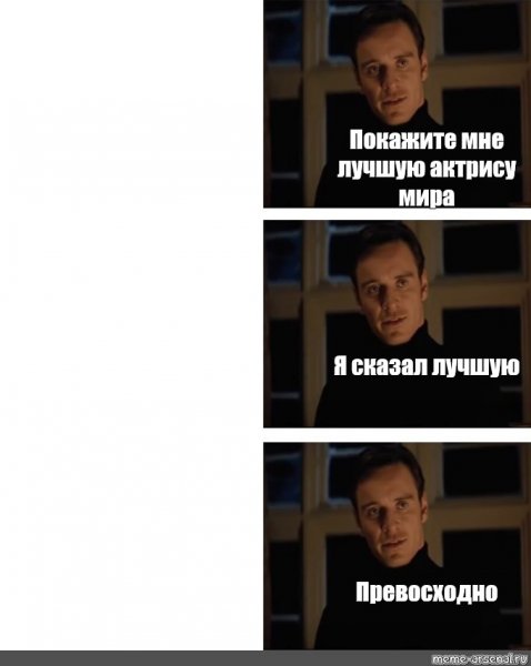 Я хочу увидеть настоящего
