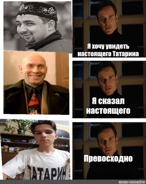Хочу увидеть настоящего