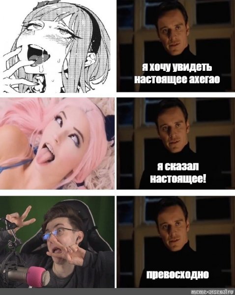 Я сказал настоящее