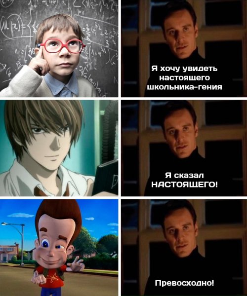 Покажите мне настоящего Мем