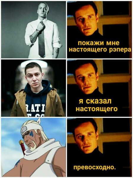Мемы превосходно