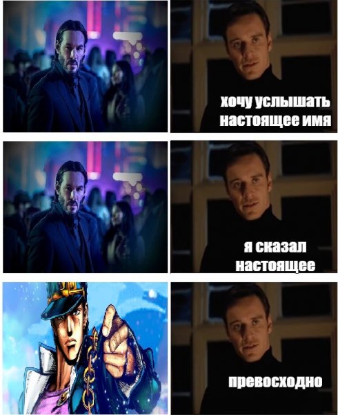 Мем Фассбендер превосходно