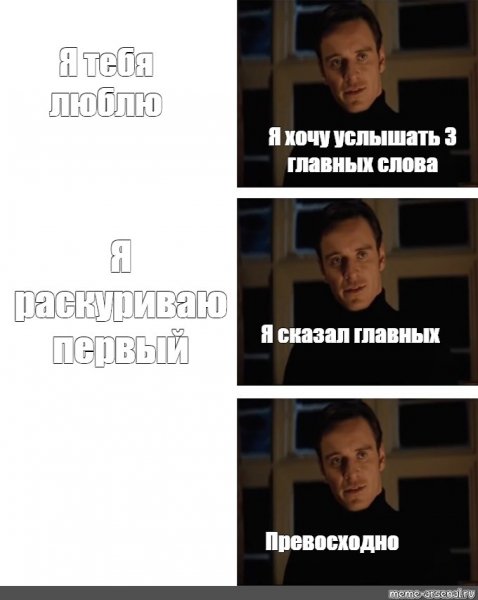 Покажите мне настоящего