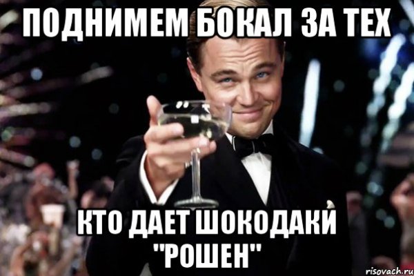 Оля с днём рождения ди Каприо