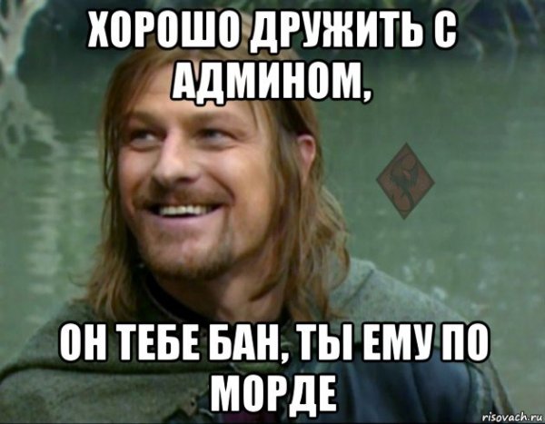 Грустный момент Мем