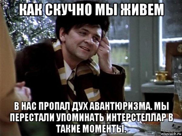 Оригинал мема bruh