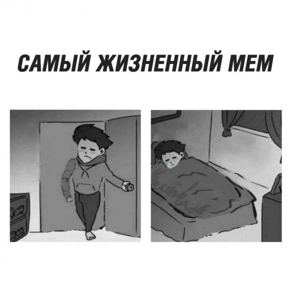 The moment that