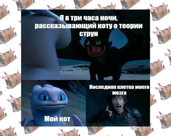 3 Часа ночи