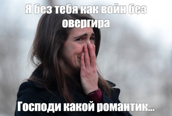 2020 Год плохой год