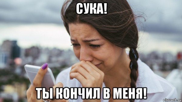 Она просто подруга Мем