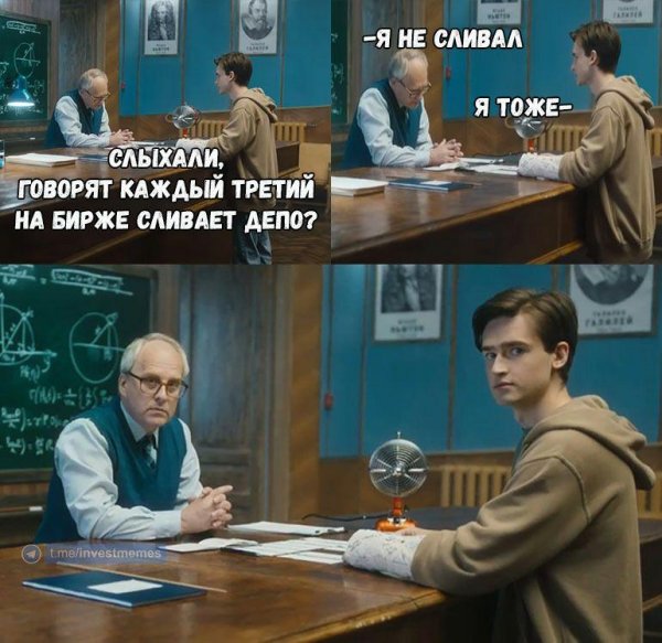 Говорят каждый третий