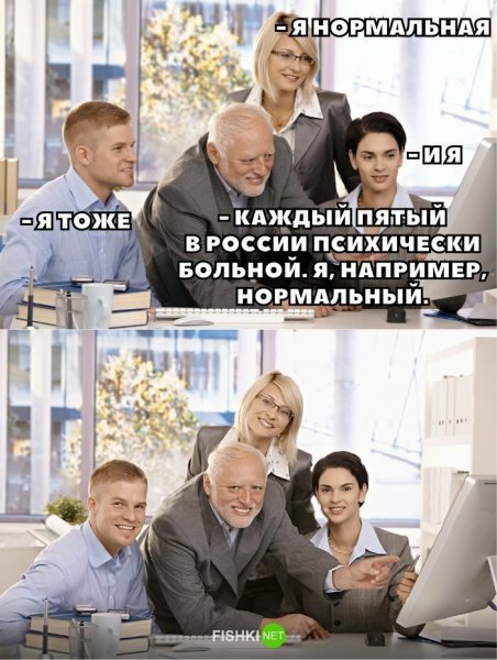 По статистике каждый пятый