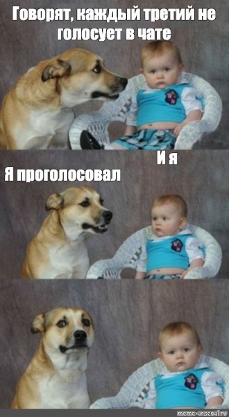Говорят каждый третий