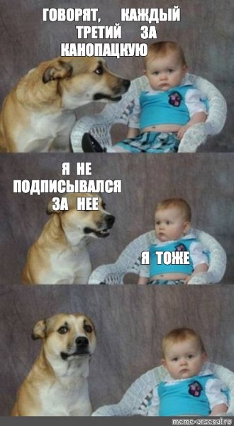 Каждый третий