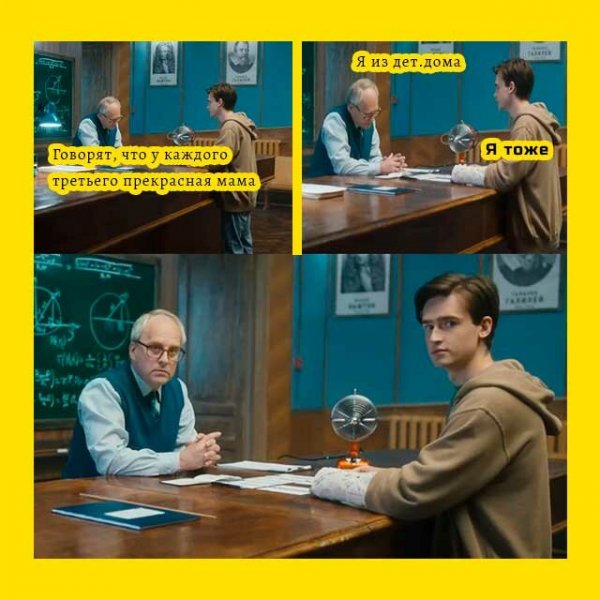 Говорят каждый третий
