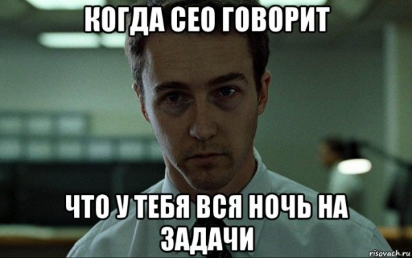 Выспался прикол