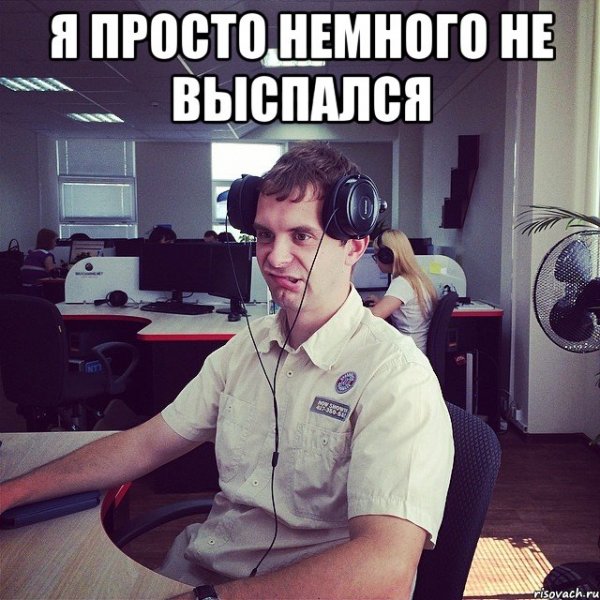 Офис мемы