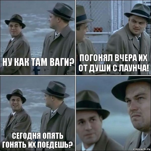 Как там