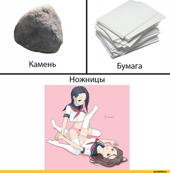 Мемы про камень