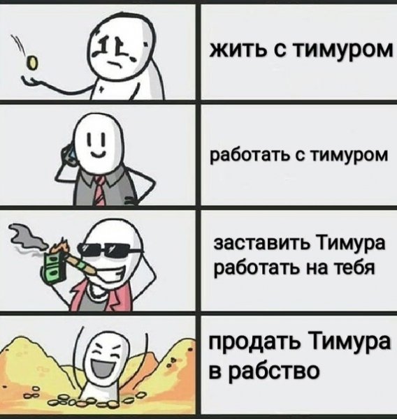Обезьяна с прищуром