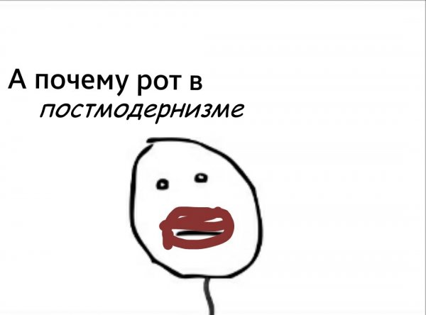 Мем Теребонька