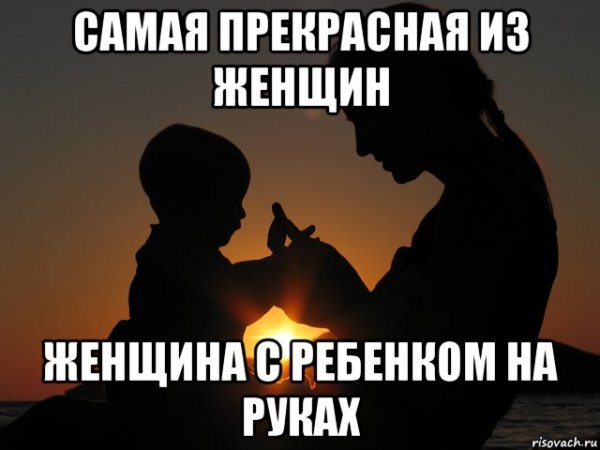 День мамы мемы