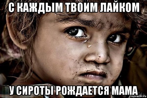 День мамы мемы