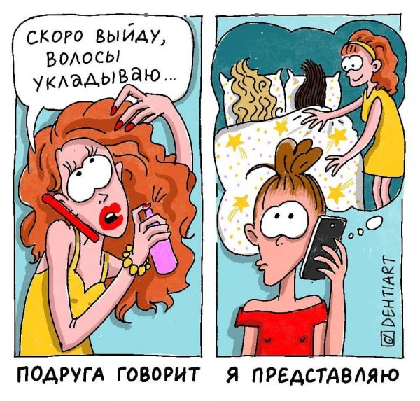 Мемы с днем рождения маме