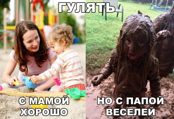 Приколы про материнство