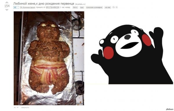 Медведь во имя сатаны