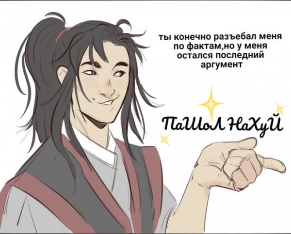 Магистр дьявольского культа приколы