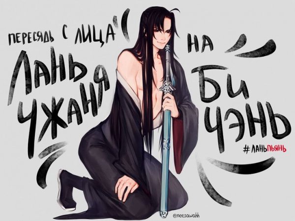 Мемы Магистр дьявольского культа мемы