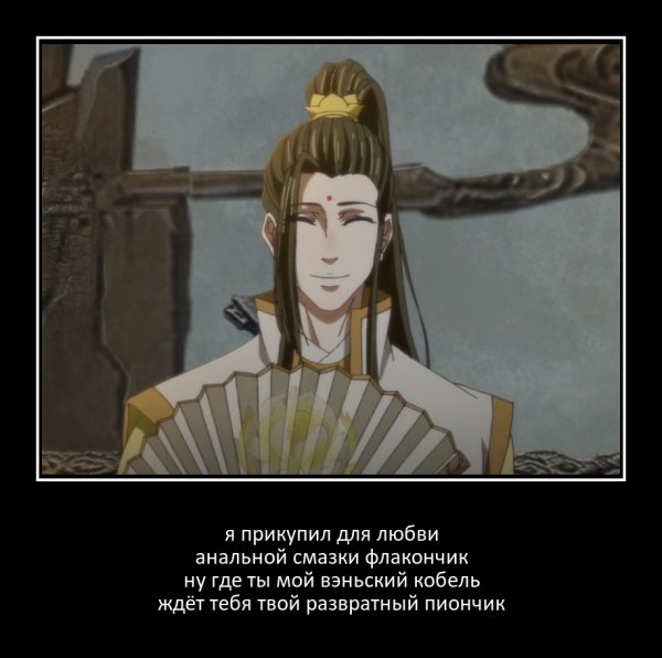 Магистр дьявольского культа приколы