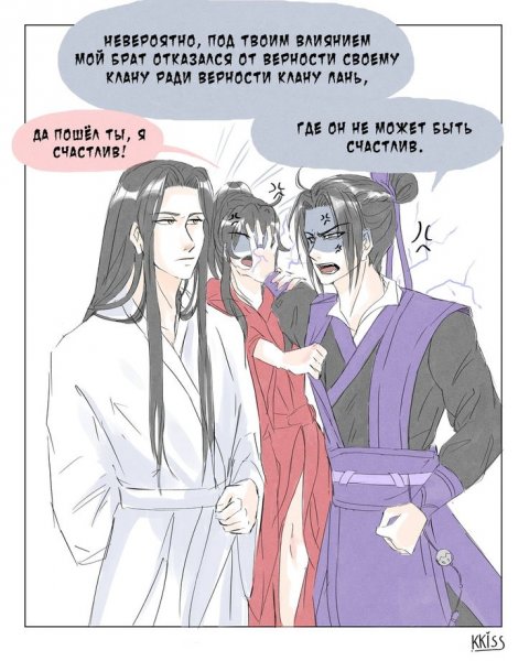 Мемы по магистру дьявольского культа