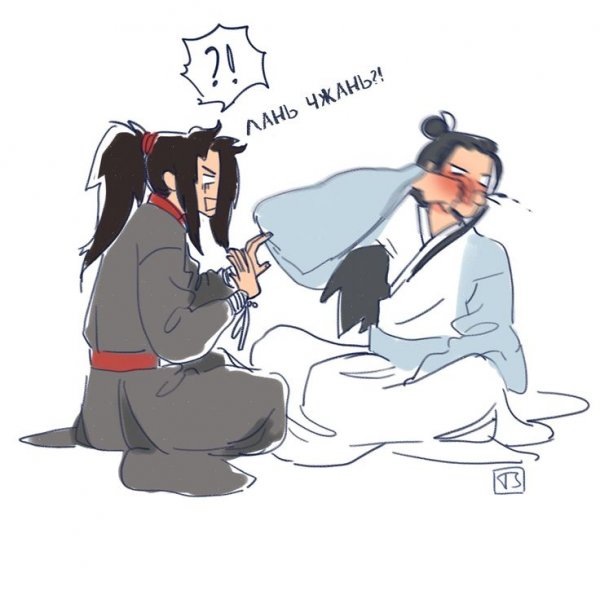 Магистр дьявольского культа